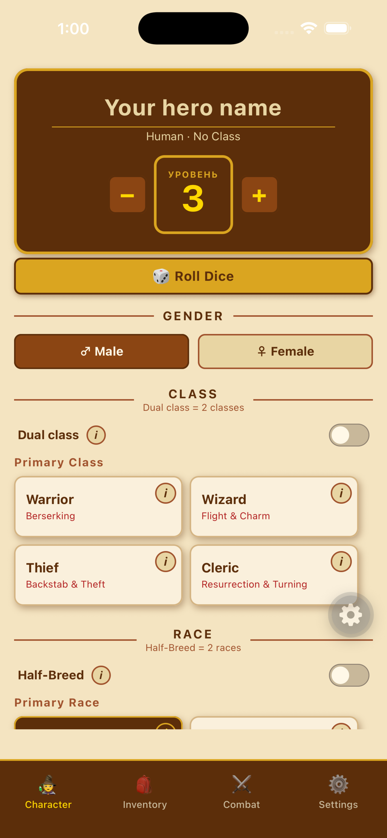 Lootomancer character creation screen with class and race selection